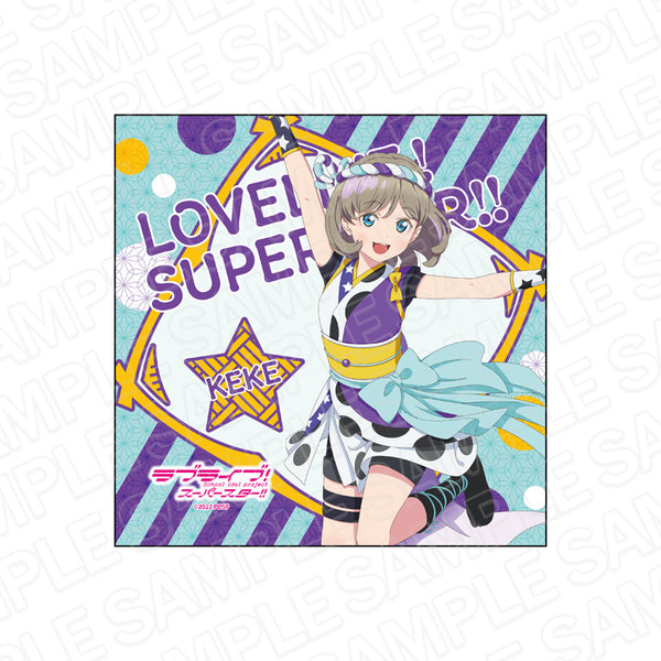 『ラブライブ!スーパースター!!』マイクロファイバー 唐 可可 Chance Day,Chance Way! ver