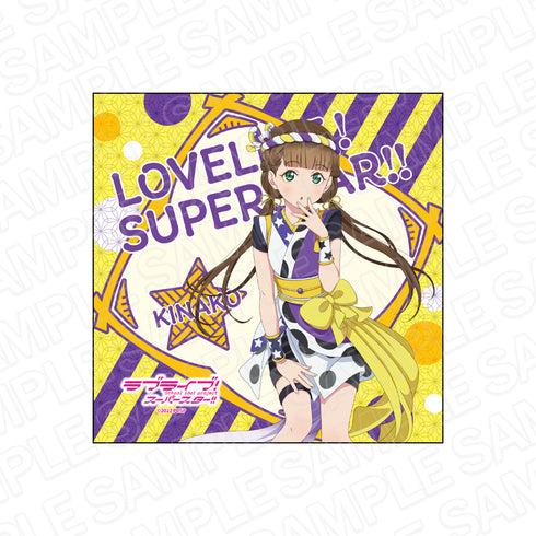 『ラブライブ!スーパースター!!』マイクロファイバー 桜小路きな子 Chance Day,Chance Way! ver