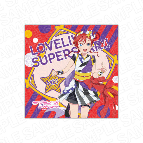 『ラブライブ!スーパースター!!』マイクロファイバー 米女メイ Chance Day,Chance Way! ver