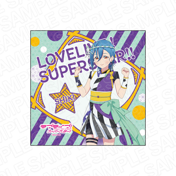『ラブライブ!スーパースター!!』マイクロファイバー 若菜四季 Chance Day,Chance Way! ver