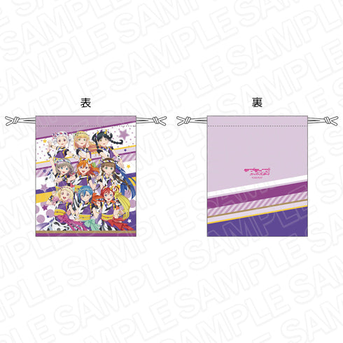 『ラブライブ!スーパースター!!』巾着 Chance Day,Chance Way! ver