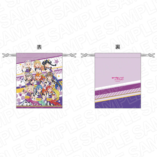 『ラブライブ!スーパースター!!』巾着 Chance Day,Chance Way! ver
