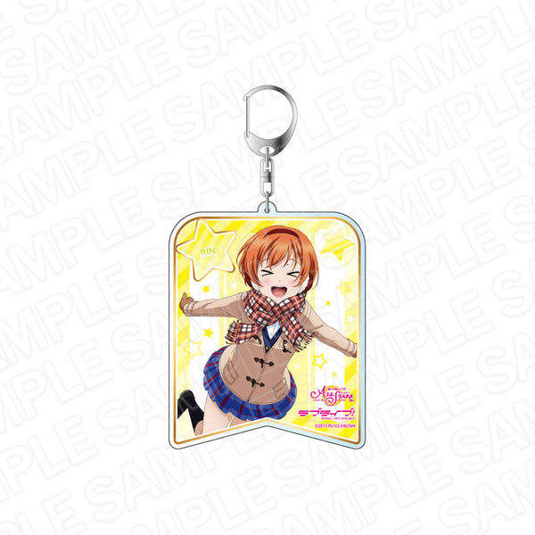 『ラブライブ!スクールアイドルフェスティバル ALL STARS』デカキーホルダー 星空 凛 スクスタフェス vol.27