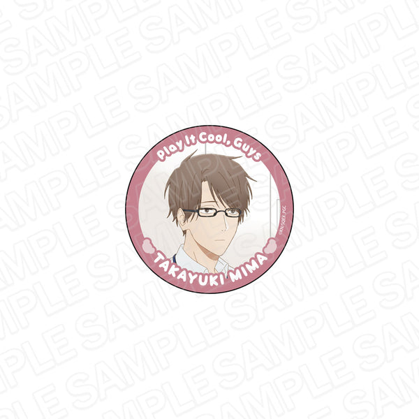 『クールドジ男子』カンバッジ 三間 貴之