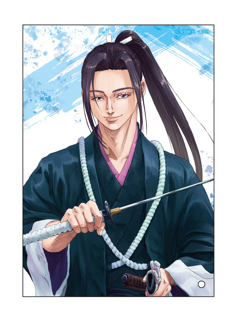 《青之米布罗》迷你亚克力画 冲田总司