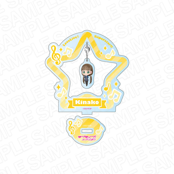 『ラブライブ!スーパースター!!』ふらふらアクリルスタンド 桜小路きな子 冬制服 デフォルメ ver