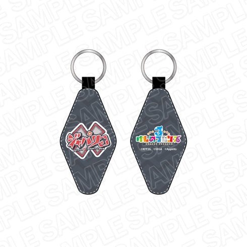 『けものフレンズ3』合皮ルームキーホルダー ×ジャパリ団