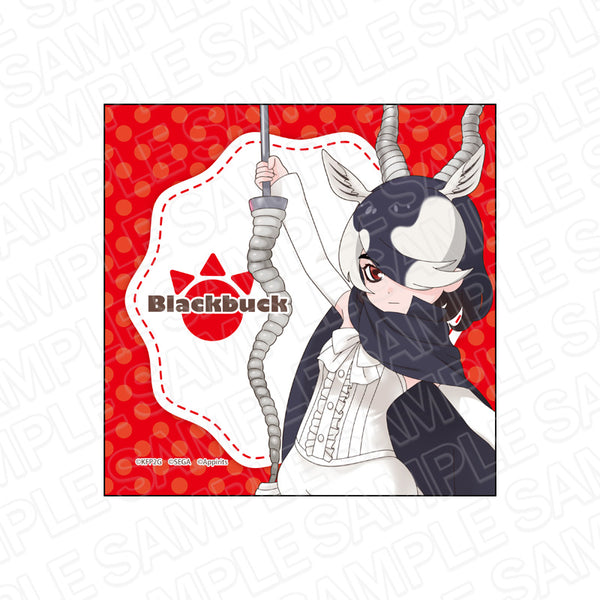 『けものフレンズ3』マイクロファイバー ブラックバック