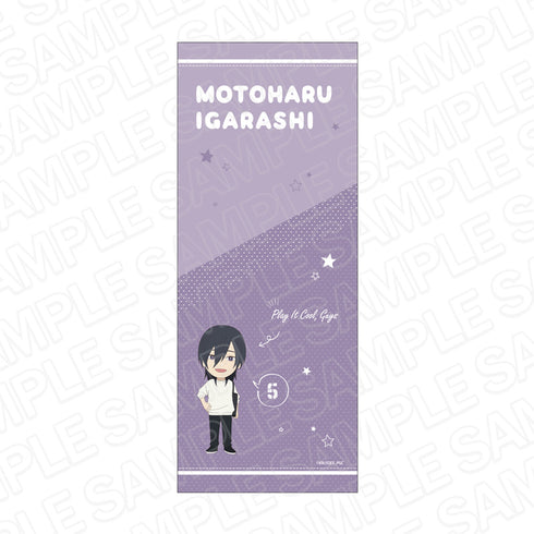 『クールドジ男子』フェイスタオル 五十嵐 元晴