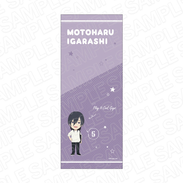 『クールドジ男子』フェイスタオル 五十嵐 元晴