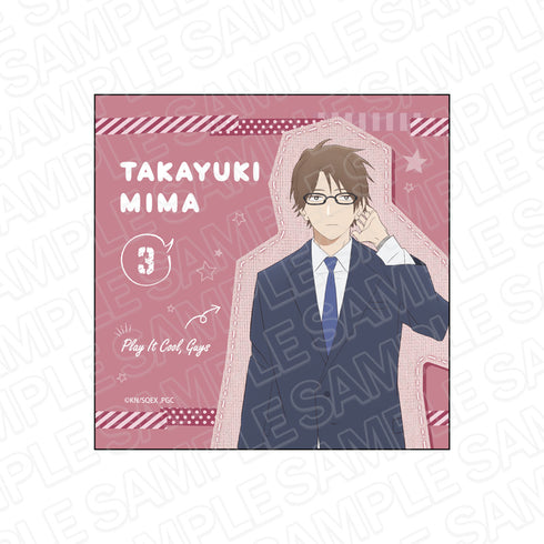 『クールドジ男子』マイクロファイバー 三間 貴之