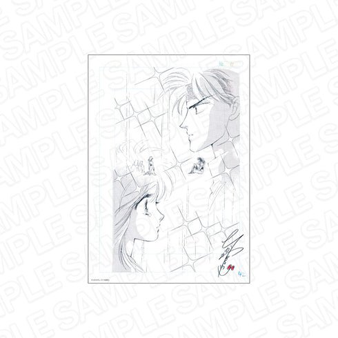 『彼方から』プリントサイン入り名場面複製原画 B