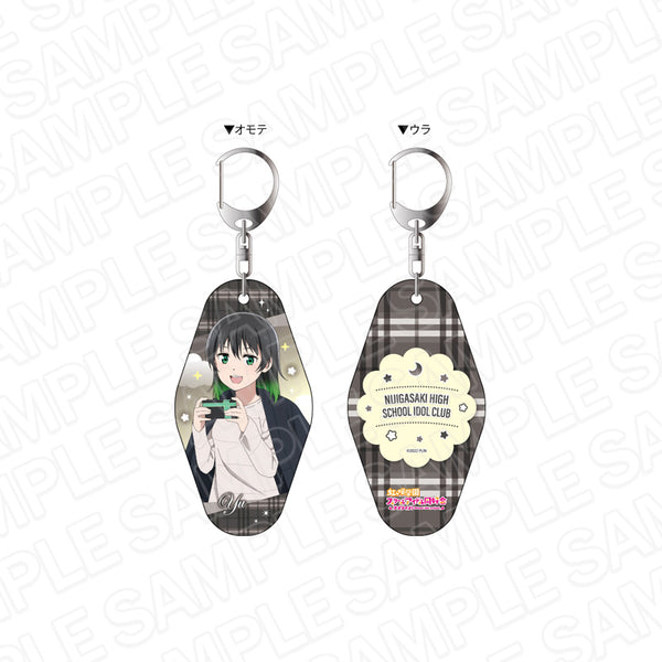 『ラブライブ!虹ヶ咲学園スクールアイドル同好会』ルームキーホルダー 高咲 侑 冬ルームウェア ver