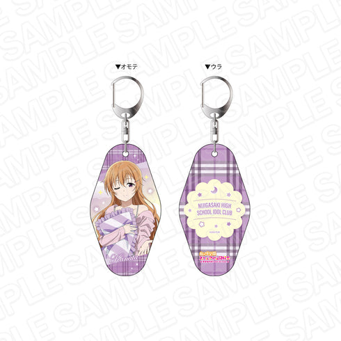 『ラブライブ!虹ヶ咲学園スクールアイドル同好会』ルームキーホルダー 近江彼方 冬ルームウェア ver