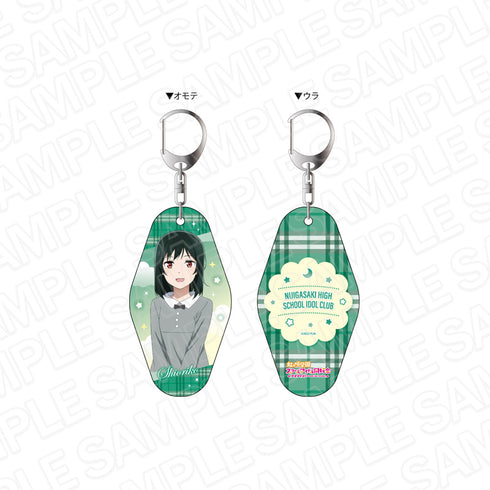 『ラブライブ!虹ヶ咲学園スクールアイドル同好会』ルームキーホルダー 三船栞子 冬ルームウェア ver