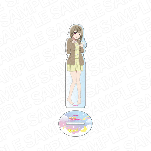 『ラブライブ!虹ヶ咲学園スクールアイドル同好会』デカアクリルスタンド 中須かすみ 冬ルームウェア ver