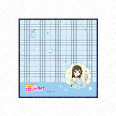 『ラブライブ!虹ヶ咲学園スクールアイドル同好会』ミニタオル 桜坂しずく 冬ルームウェア ver
