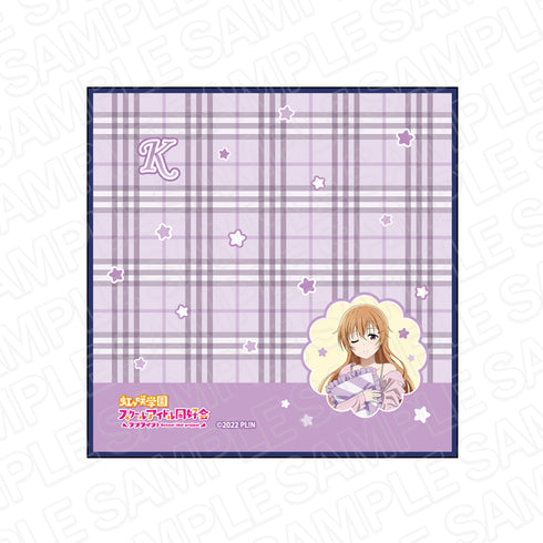 『ラブライブ!虹ヶ咲学園スクールアイドル同好会』ミニタオル 近江彼方 冬ルームウェア ver