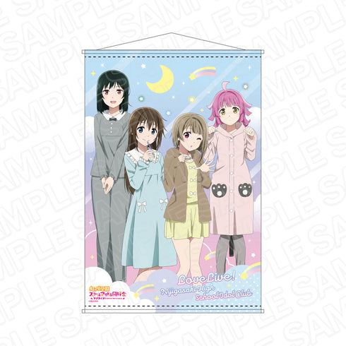 『ラブライブ!虹ヶ咲学園スクールアイドル同好会』B2タペストリー 1年生 冬ルームウェア ver