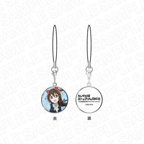 『ラブライブ!虹ヶ咲学園スクールアイドル同好会』チャームストラップ 桜坂しずく 夏制服 ver
