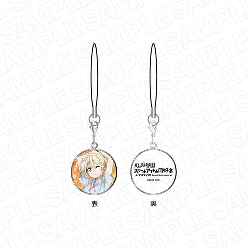 『ラブライブ!虹ヶ咲学園スクールアイドル同好会』チャームストラップ 宮下 愛 夏制服 ver