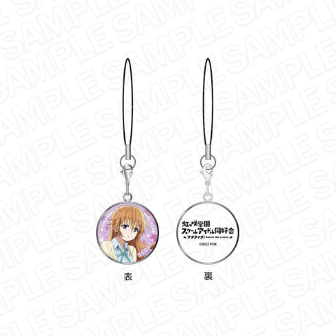 『ラブライブ!虹ヶ咲学園スクールアイドル同好会』チャームストラップ 近江彼方 夏制服 ver