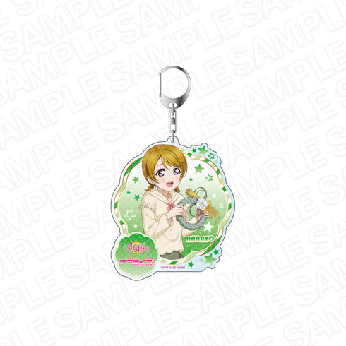 『ラブライブ!スクールアイドルフェスティバル ALL STARS』デカキーホルダー 小泉花陽 わくわく!新年女子会! ver