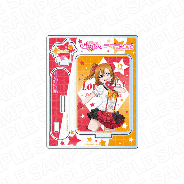 『ラブライブ!スクールアイドルフェスティバル ALL STARS』アクリルスタンド 高坂穂乃果 僕らは今のなかで ver