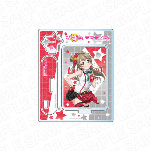 『ラブライブ!スクールアイドルフェスティバル ALL STARS』アクリルスタンド 南 ことり 僕らは今のなかで ver