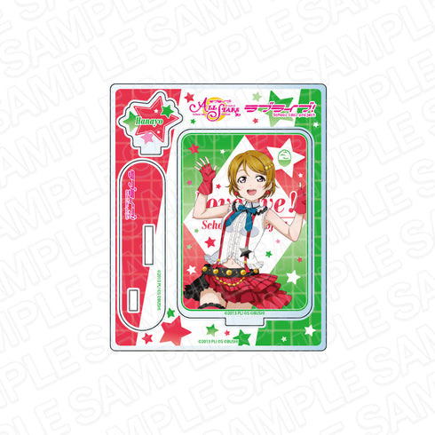 『ラブライブ!スクールアイドルフェスティバル ALL STARS』アクリルスタンド 小泉花陽 僕らは今のなかで ver