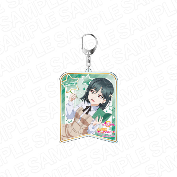 『ラブライブ!スクールアイドルフェスティバル ALL STARS』デカキーホルダー 三船栞子 スクスタフェス vol.28