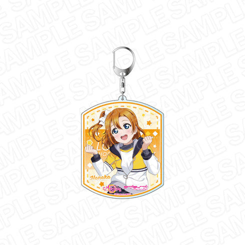 『ラブライブ!スクールアイドルフェスティバル ALL STARS』デカキーホルダー 高坂穂乃果 パーティー vol.12