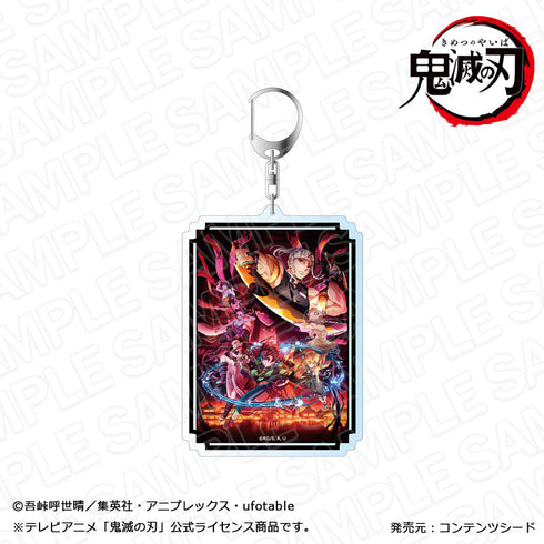 『鬼滅の刃 遊郭編』デカキーホルダー キービジュアル ver.