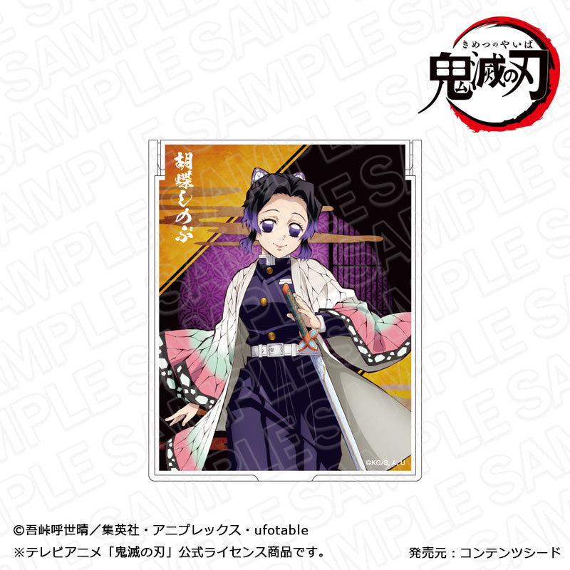 しのぶ　ご確認ください 鬼滅の刃 財布 胡蝶 しのぶ【受注生産商品】: キャラグッズ