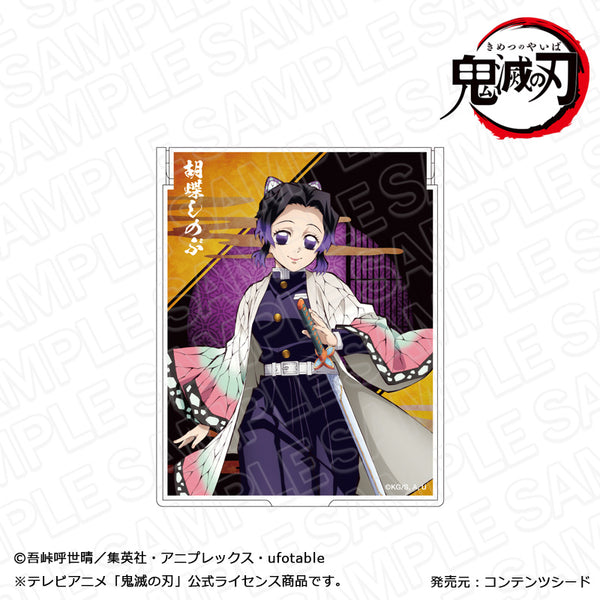 『鬼滅の刃』ミラー 胡蝶しのぶ 立ち絵 ver.