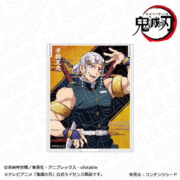 『鬼滅の刃』ミラー 宇髄天元 立ち絵 ver.