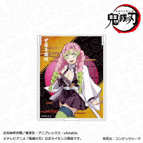 『鬼滅の刃』ミラー 甘露寺蜜璃 立ち絵 ver.