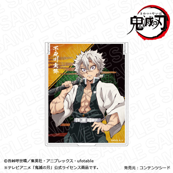 『鬼滅の刃』ミラー 不死川実弥 立ち絵 ver.