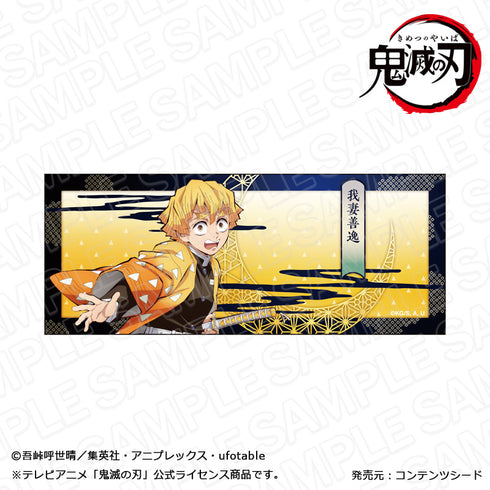 『鬼滅の刃』フェイスタオル 我妻善逸 立ち絵 ver.