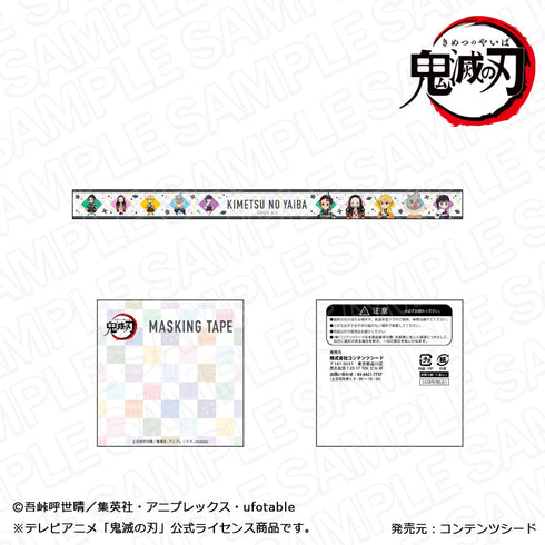 『鬼滅の刃』マスキングテープ みにきゃら ver. A