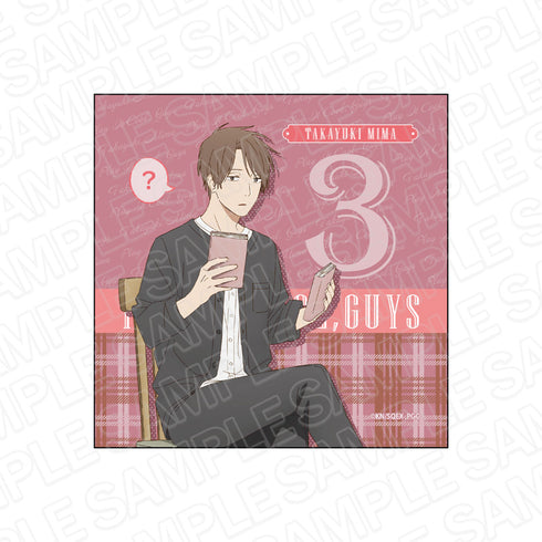 『クールドジ男子』マイクロファイバー 三間 貴之 Autumn ver.