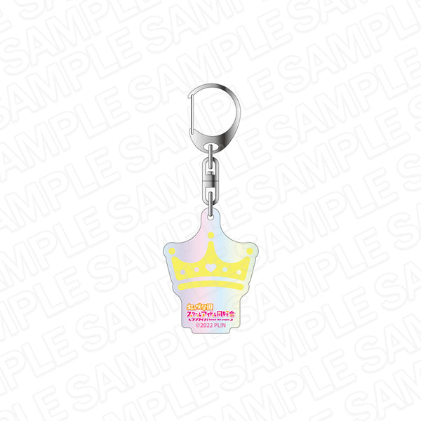 『ラブライブ!虹ヶ咲学園スクールアイドル同好会』オーロラアクリルキーホルダー 中須かすみ