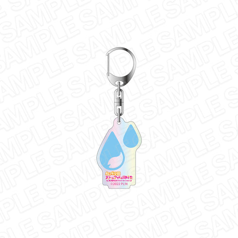 『ラブライブ!虹ヶ咲学園スクールアイドル同好会』オーロラアクリルキーホルダー 桜坂しずく
