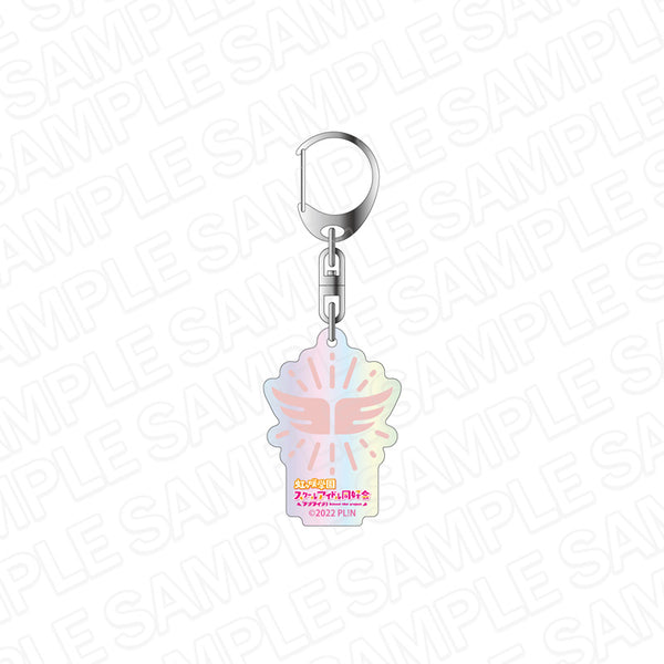 『ラブライブ!虹ヶ咲学園スクールアイドル同好会』オーロラアクリルキーホルダー 鐘 嵐珠