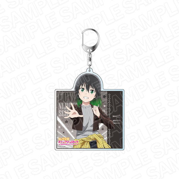 『ラブライブ!虹ヶ咲学園スクールアイドル同好会』デカキーホルダー 高咲 侑 ロックファッション ver