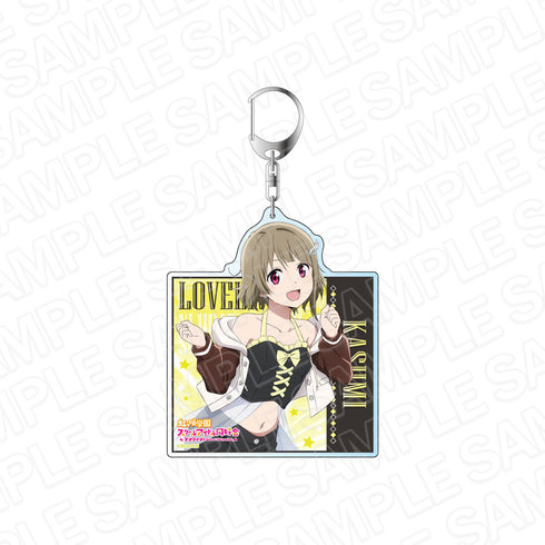 『ラブライブ!虹ヶ咲学園スクールアイドル同好会』デカキーホルダー 中須かすみ ロックファッション ver