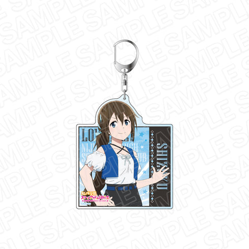 『ラブライブ!虹ヶ咲学園スクールアイドル同好会』デカキーホルダー 桜坂しずく ロックファッション ver