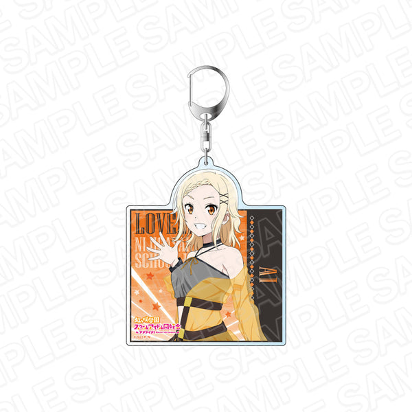 『ラブライブ!虹ヶ咲学園スクールアイドル同好会』デカキーホルダー 宮下 愛 ロックファッション ver