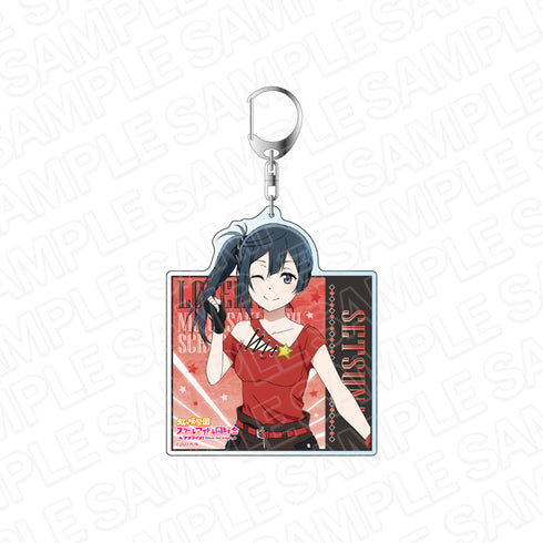 『ラブライブ!虹ヶ咲学園スクールアイドル同好会』デカキーホルダー 優木せつ菜 ロックファッション ver