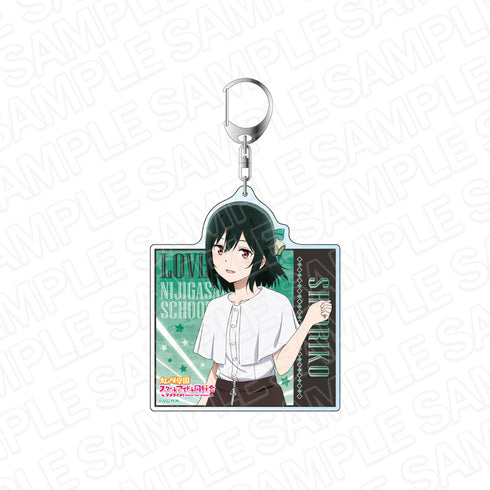 『ラブライブ!虹ヶ咲学園スクールアイドル同好会』デカキーホルダー 三船栞子 ロックファッション ver